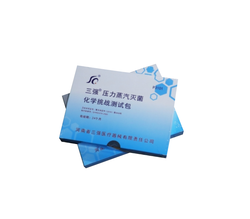壓力蒸汽滅菌器化學(xué)挑戰(zhàn)測試包