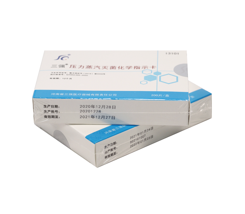 壓力蒸汽化學(xué)指示卡.png