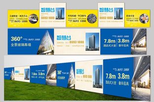 智慧谷外墻與招商卡設(shè)計(jì) 精準(zhǔn)定位，高效推廣