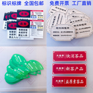 廣告標(biāo)志定做價(jià)格解析 從設(shè)計(jì)到發(fā)布的成本指南