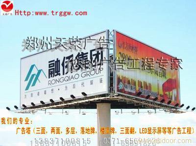 專業(yè)廣告塔制作，信賴鄭州天榮廣告——您的戶外廣告解決方案專家